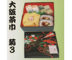 十一屋・国立劇場にてお弁当