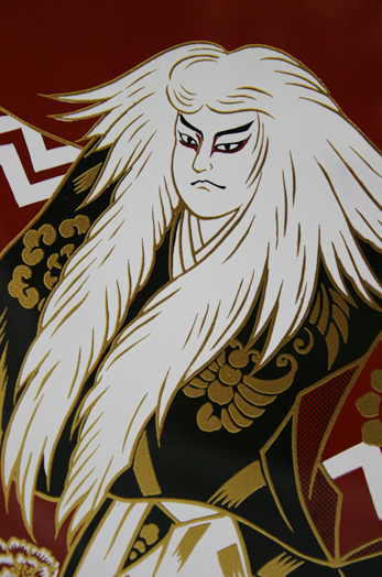 ���{�y�Y�E�̕���e�B�b�V���P�[�X