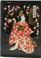 ���{�y�Y�E�A�h���X���i���l�j