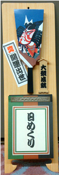 ���{�y�Y�E2009�N�J�����_�[