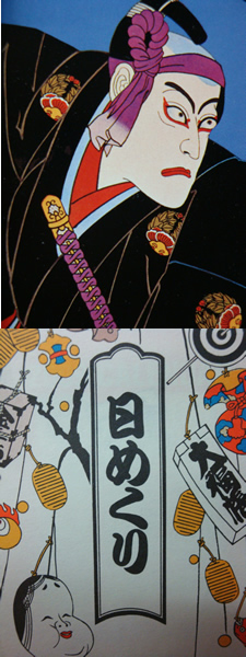 ���{�y�Y�E2009�N�J�����_�[