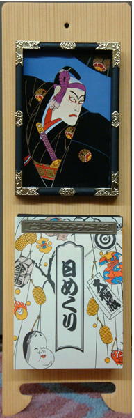 ���{�y�Y�E2009�N�J�����_�[