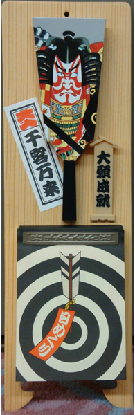 ���{�y�Y�E2009�N�J�����_�[