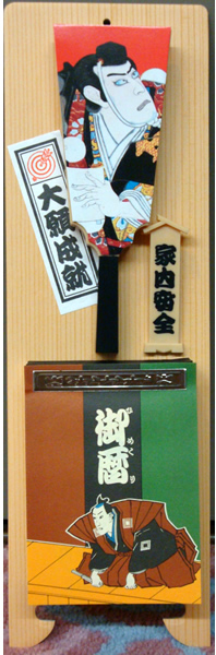 ���{�y�Y�E2009�N�J�����_�[