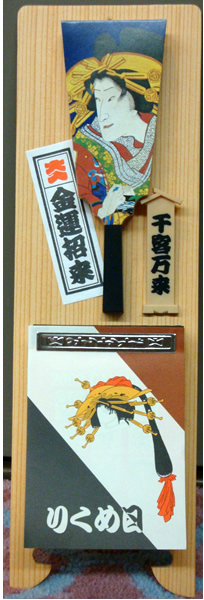 ���{�y�Y�E2009�N�J�����_�[