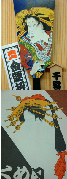 ���{�y�Y�E2009�N�J�����_�[