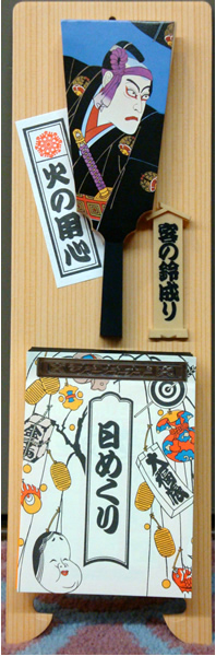 ���{�y�Y�E2009�N�J�����_�[