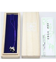 ���{�y�Y�E���t���i���̂����j