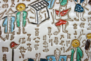 ���{�y�Y�E�̕���e�B�b�V���P�[�X